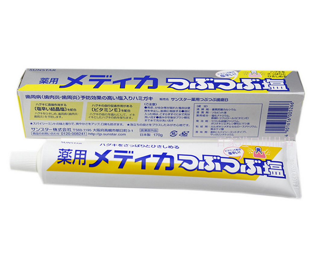 Kem đánh răng muối làm trắng ngừa sâu răng Sunstar 170g nội địa Nhật Bản