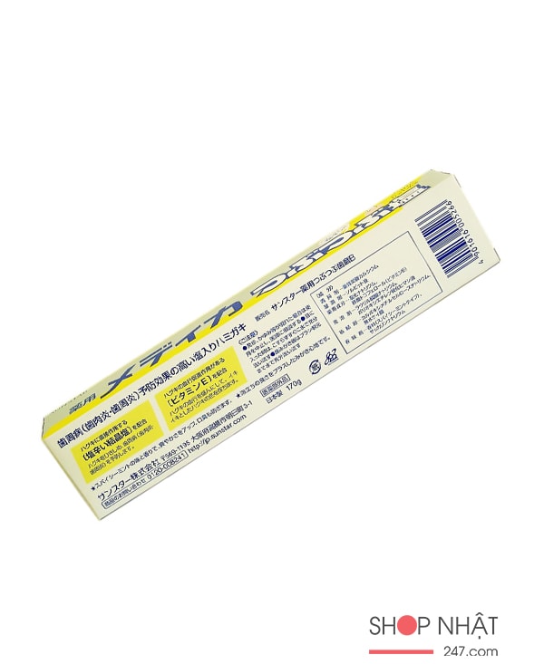Kem đánh răng muối làm trắng ngừa sâu răng Sunstar 170g nội địa Nhật Bản