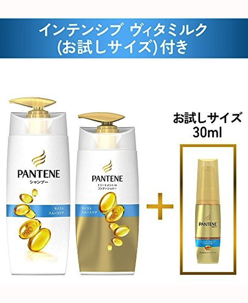 Bộ dầu gội xả Pantene Pro V cho tóc hư tổn (tặng kèm chai dưỡng)