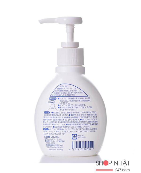 Dung dịch nước rửa tay Rocket hương cam 200ml