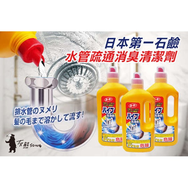 Chai thông tắc đường ống cống Daiichi 800g nội địa Nhật Bản