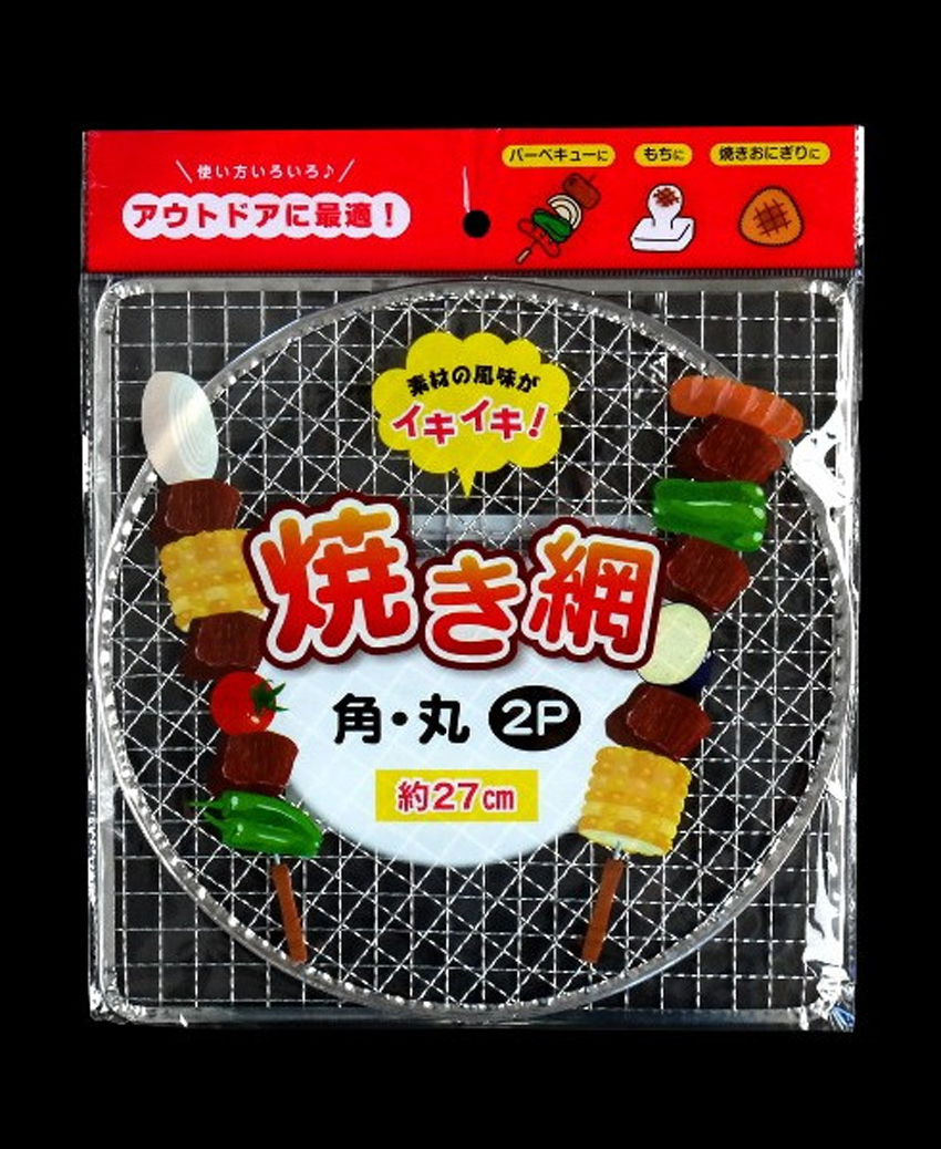 Set 2 lưới vỉ nướng inox