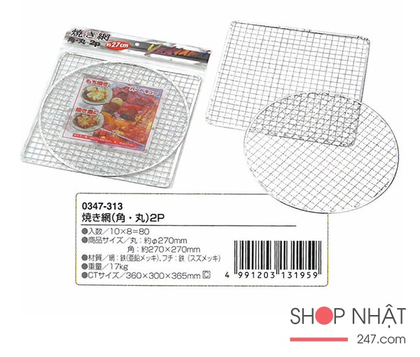 Set 2 lưới vỉ nướng inox