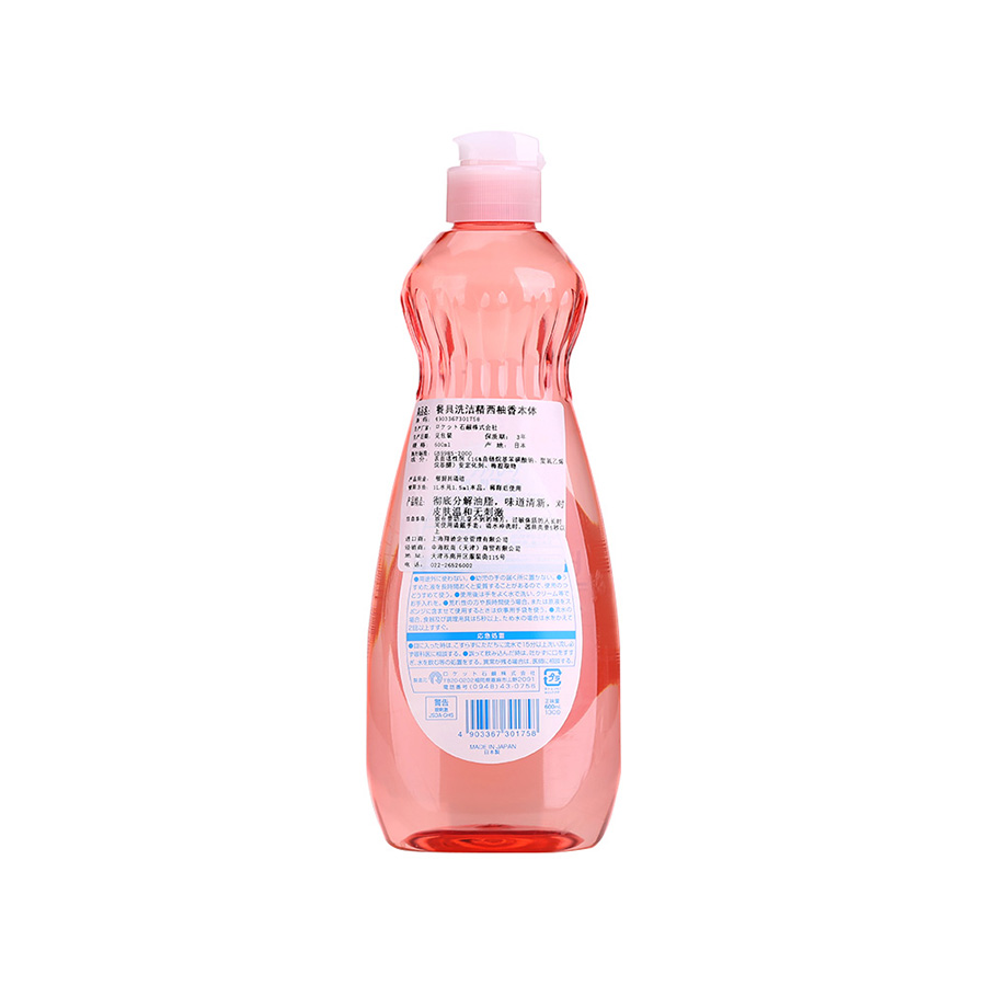 Nước rửa chén, bát hương bưởi 600ml