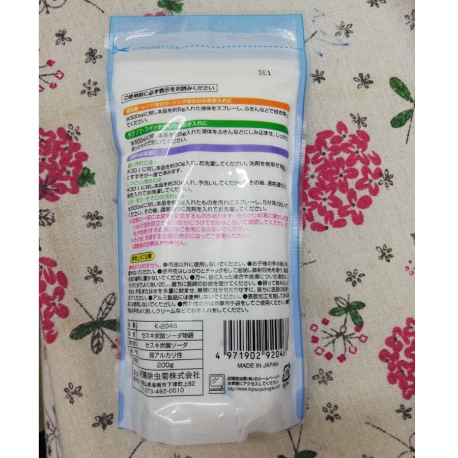 Bột Sodium tẩy vết bẩn đa năng 200g