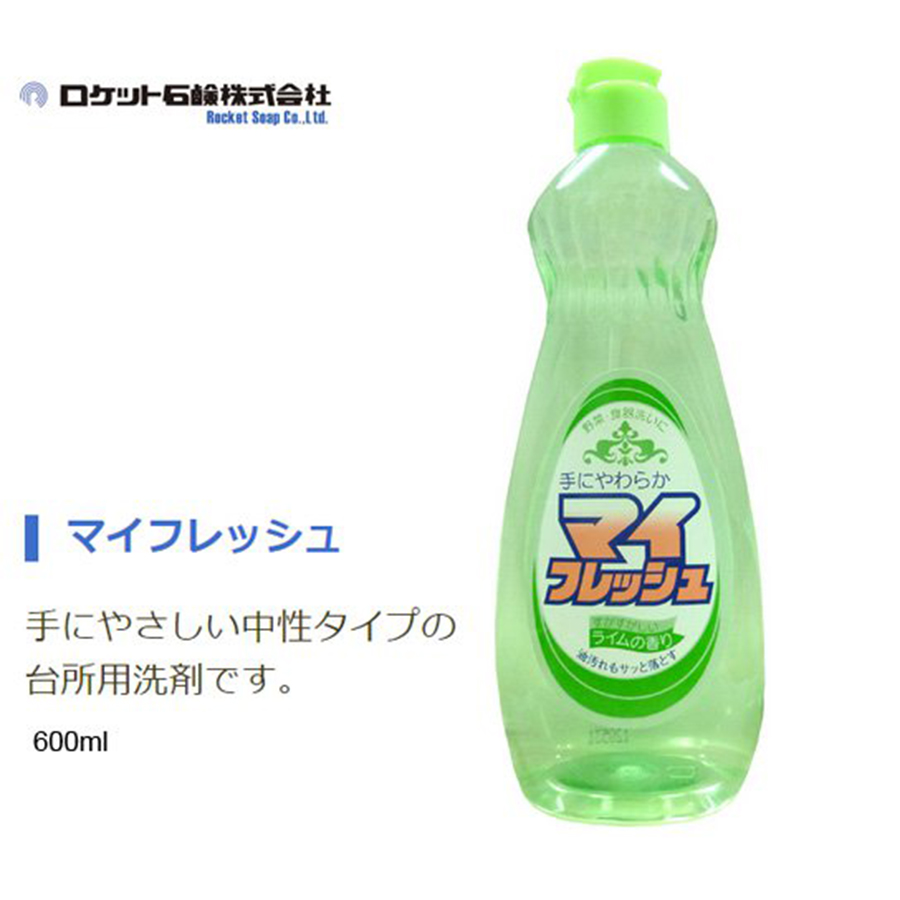 Chai nước rửa bát chén, rau củ My Fresh 600ml Rocket