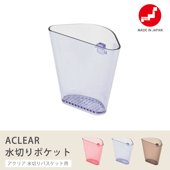 Ống cắm đũa thìa dáng tam giác (màu xanh)