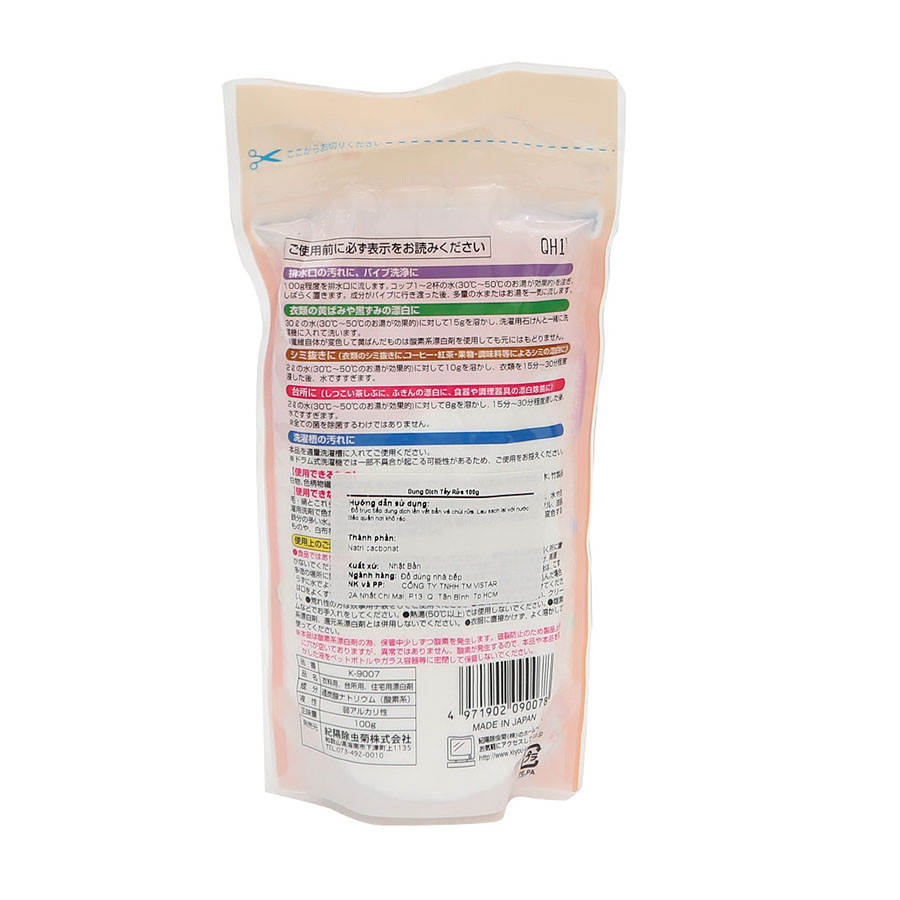Bột Baking Soda tẩy vết bẩn nhà bếp, nhà tắm, lồng máy giặt,... 100g nội địa Nhật Bản