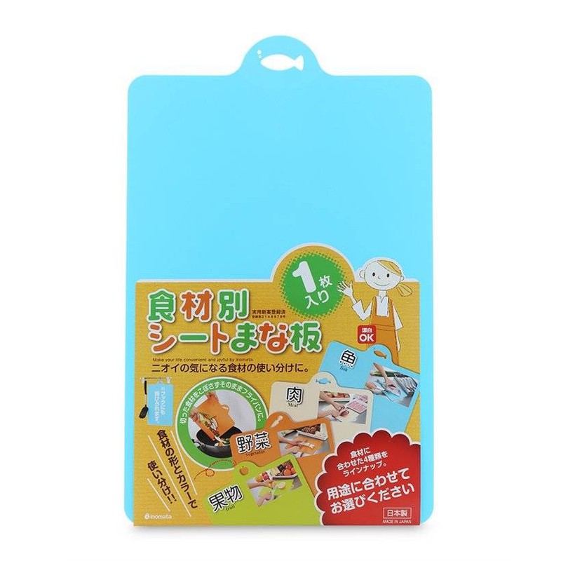 Thớt nhựa dẻo Inomata màu xanh dương nội địa Nhật Bản