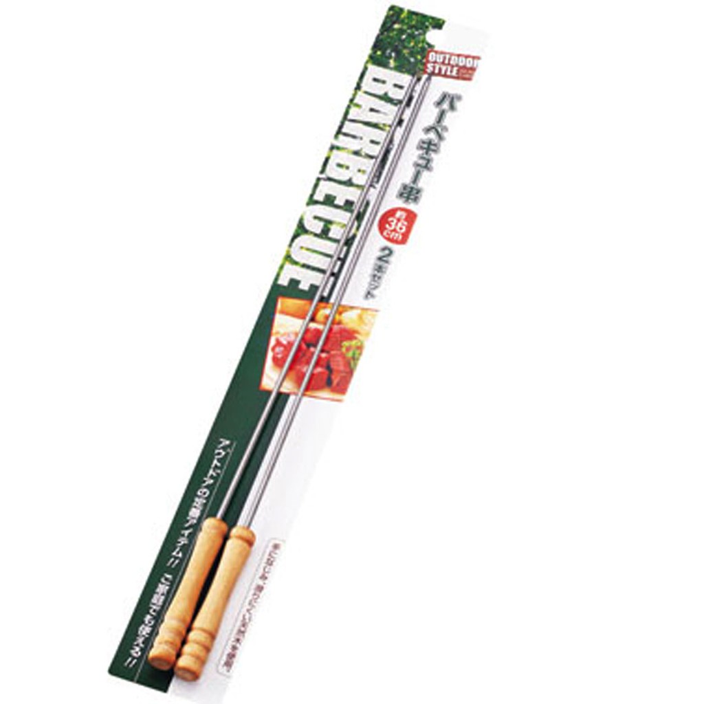 Set 2 cây xiên đồ nướng BBQ