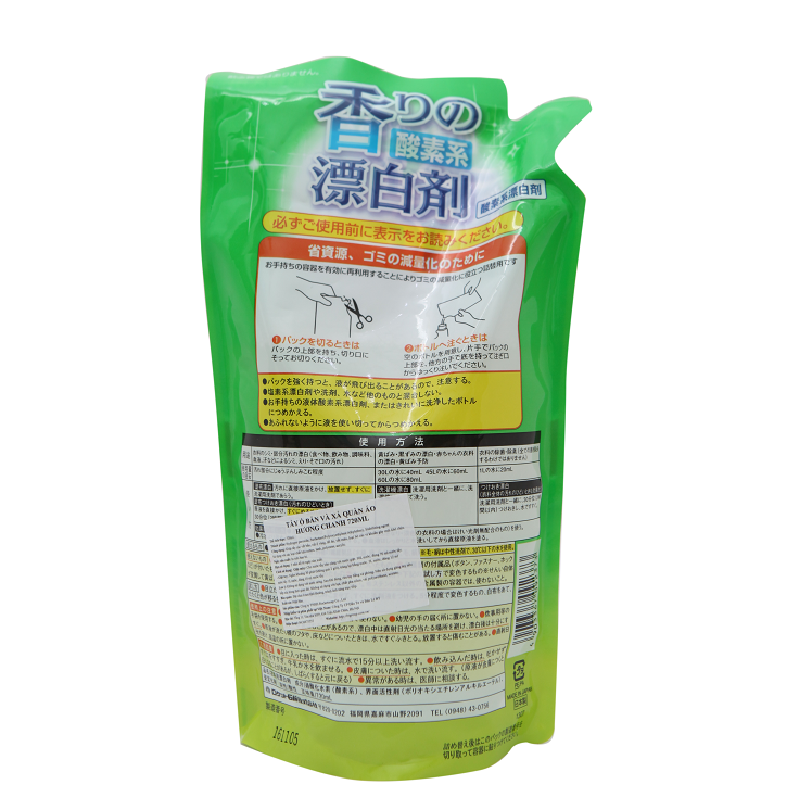Nước tẩy vết bẩn trên quần áo tẩy mạnh 720ml
