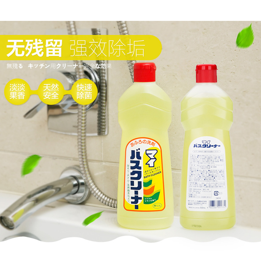 Nước tẩy rửa nhà tắm Super Bass hương chanh Rocket 500ml nội địa Nhật Bản