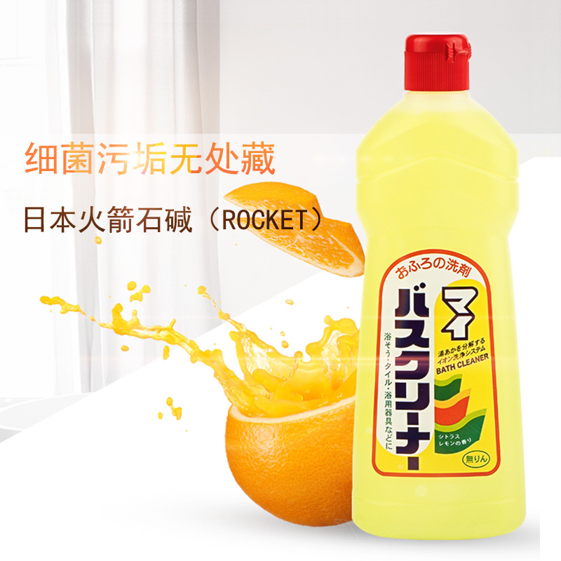 Nước tẩy rửa nhà tắm Super Bass hương chanh Rocket 500ml nội địa Nhật Bản