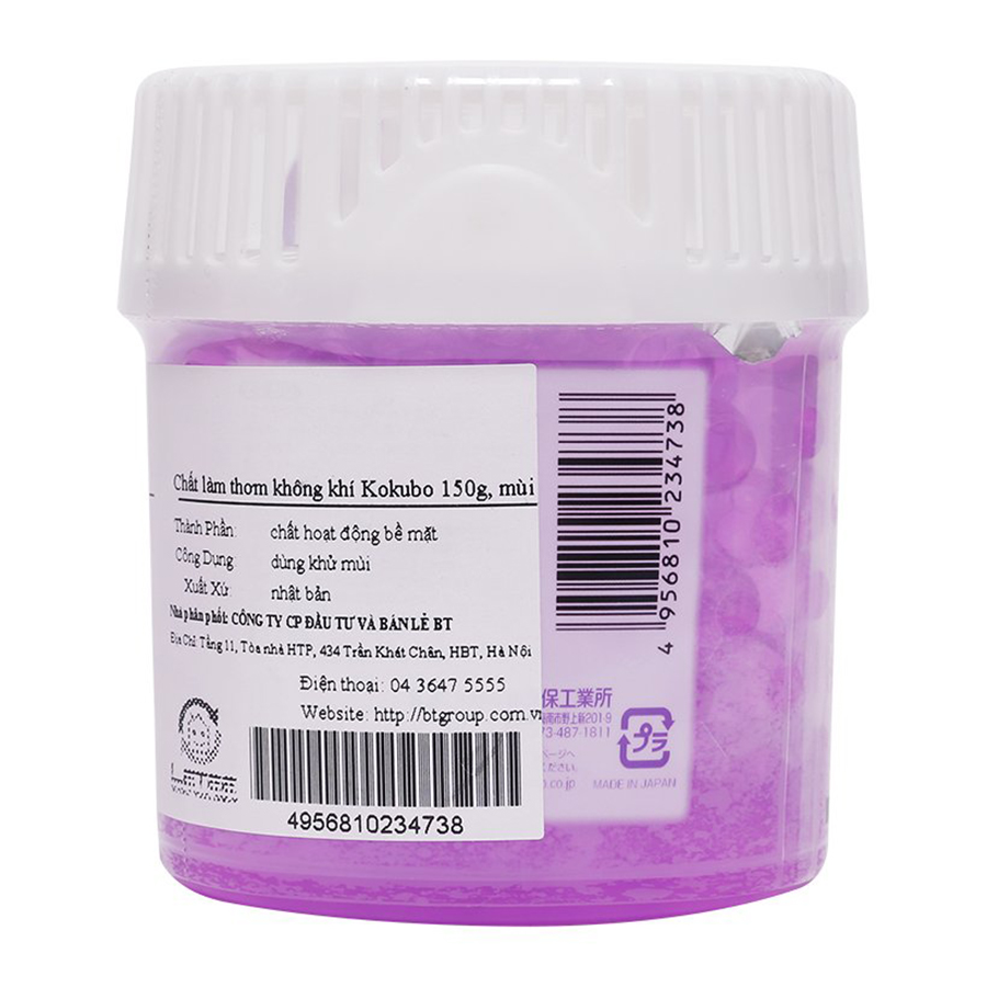 Hộp khử mùi phòng với hương hoa oải hương 150g