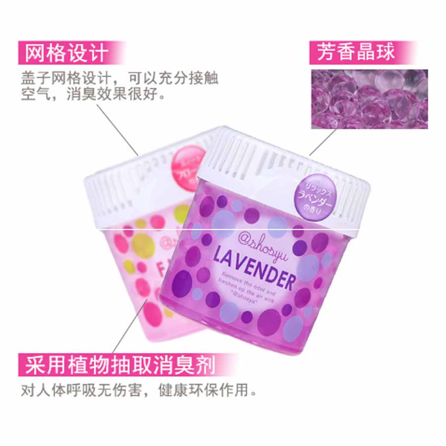 Hộp khử mùi phòng với hương hoa oải hương 150g