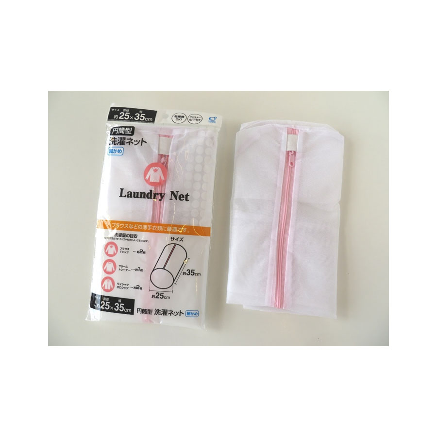 Túi giặt quần áo dạng ống nhỏ đường kính 35cm