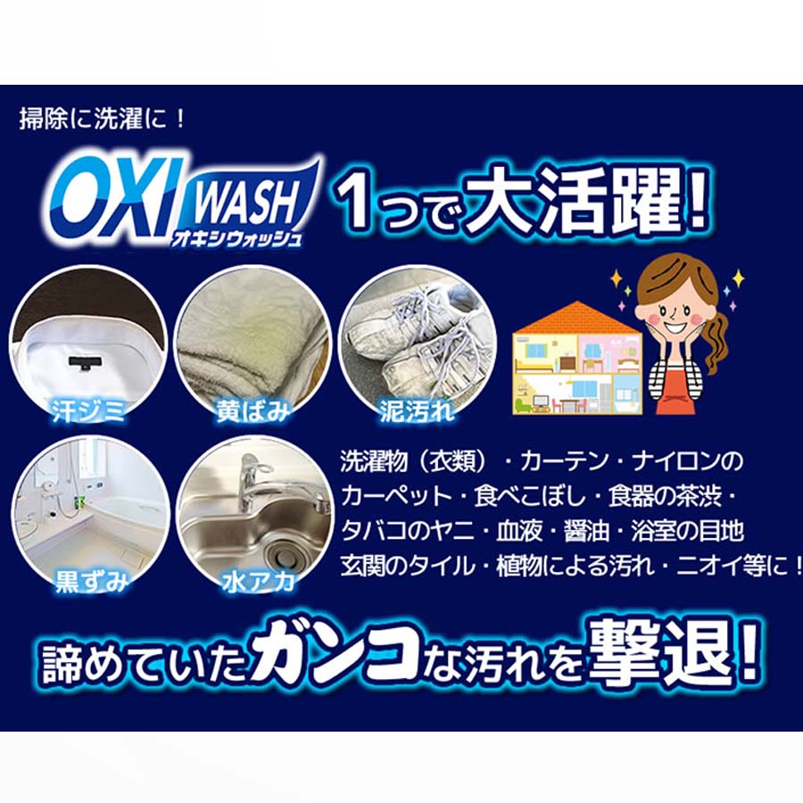 Bột tẩy OXI WASH 120g