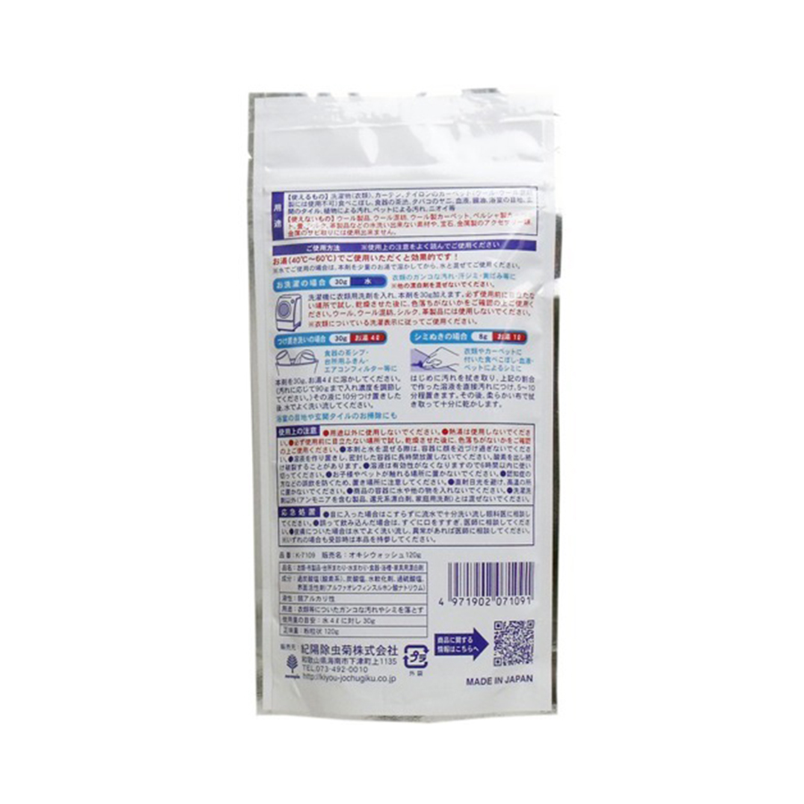 Bột tẩy OXI WASH 120g