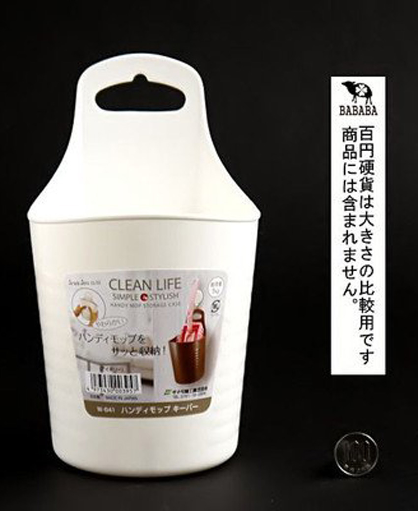Giá để đồ dùng có móc treo
