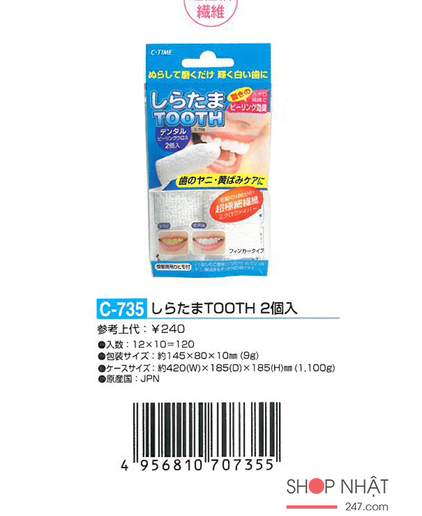 Dụng cụ tẩy trắng răng