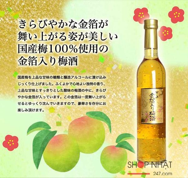 Rượu mơ vảy vàng Kikkoman