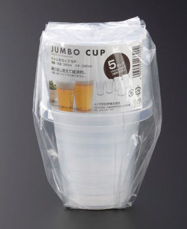 Set 5 cốc nhựa 380ml có nắp úp