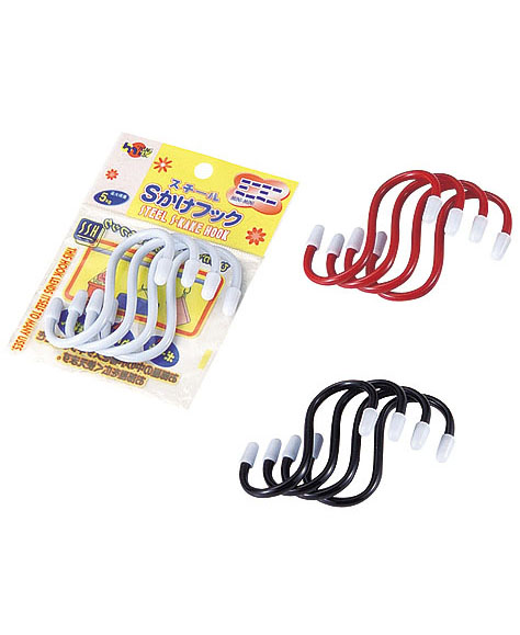 Set 4 móc treo chữ S (10cm)
