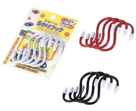 Set 4 móc treo chữ S (10cm)