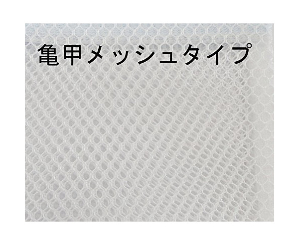 Túi giặt bảo vệ quần áo Jumbo 60 x 60cm