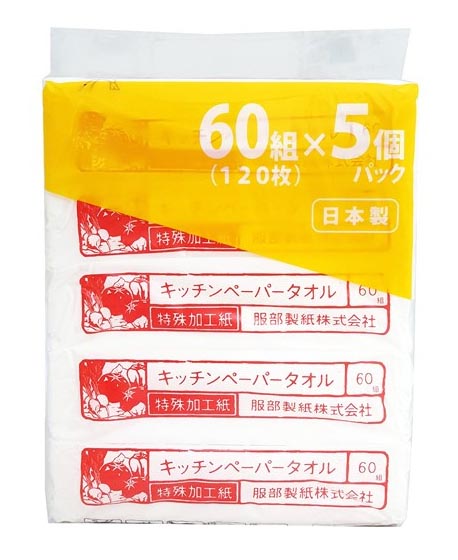 Set 5 gói giấy lau đồ nhà bếp