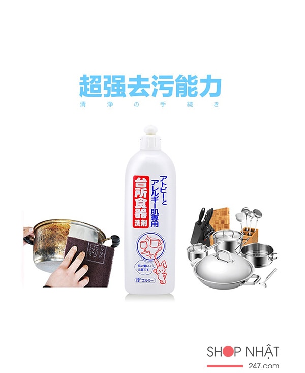 Nước tẩy rửa nhà bếp cao cấp Kose 500ml