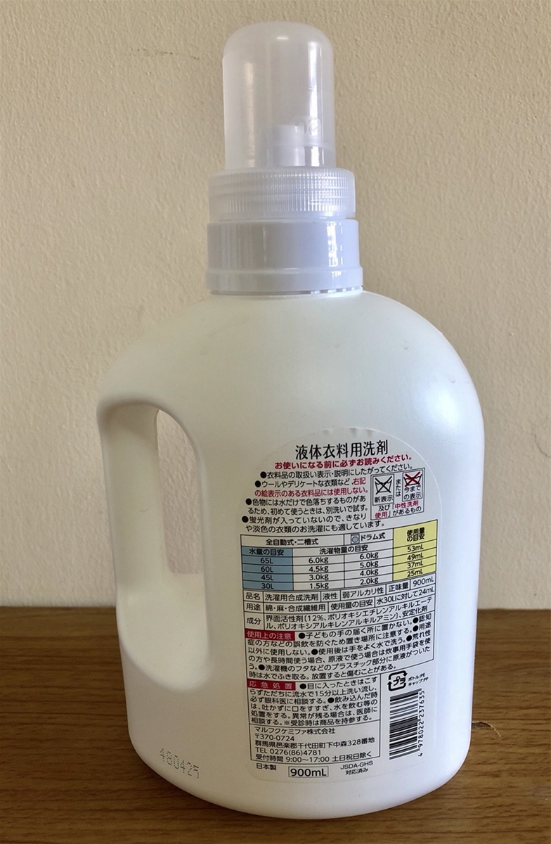 Nước giặt xả KiRei 2in1 hương hoa hồng