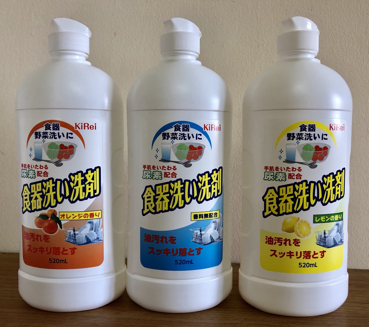 Nước rửa bát đậm đặc KiRei 520ml