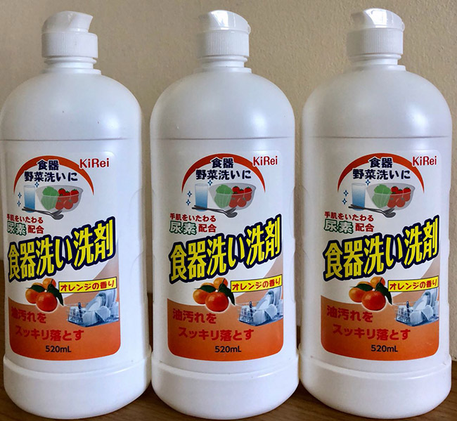 Nước rửa bát đậm đặc KiRei 520ml