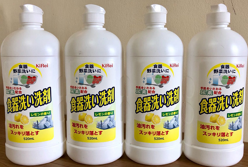 Nước rửa bát đậm đặc KiRei 520ml
