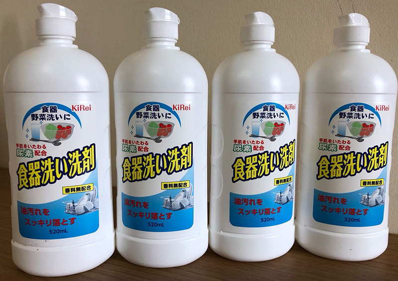 Nước rửa bát đậm đặc KiRei 520ml