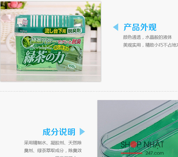 Hộp khử mùi ngăn tủ bếp hương trà xanh Kokubo 150g nội địa Nật Bản