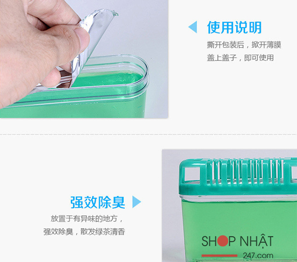 Hộp khử mùi ngăn tủ bếp hương trà xanh Kokubo 150g nội địa Nật Bản