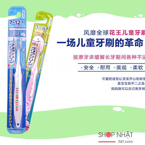 Bàn chải đánh răng KAO trẻ em (từ 7 - 12 tuổi)