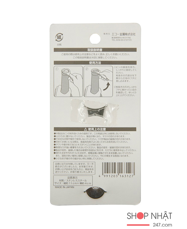 Dụng cụ mở bia, nước ngọt
