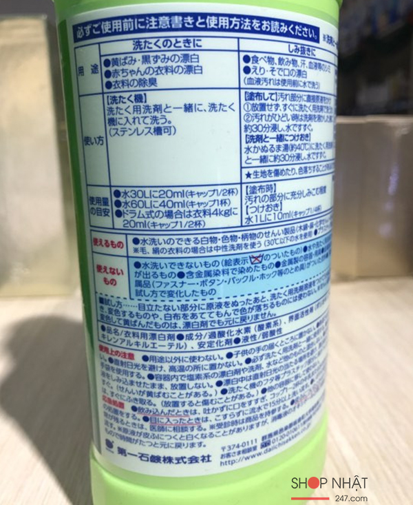 Nước tẩy quần áo màu Daichi 600ml