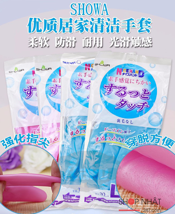 Găng tay biết thở SHOWA size L