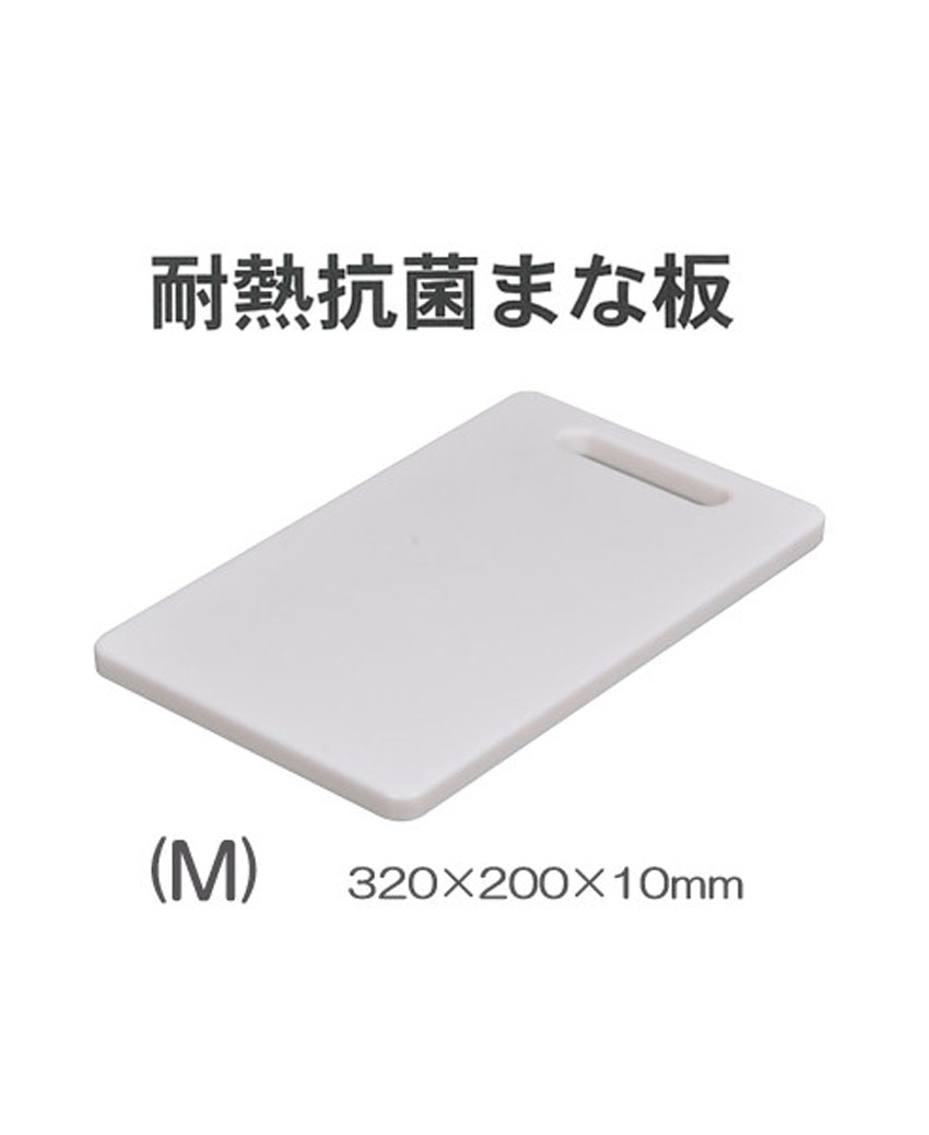 Thớt nhựa kháng khuẩn độ dày 1,3cm