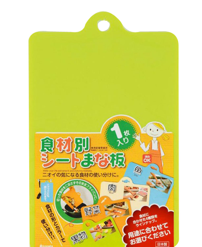 Thớt nhựa dẻo Inomata màu be nội địa Nhật Bản