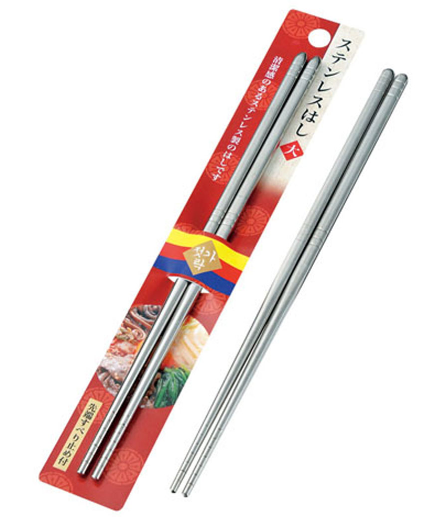 Đũa inox 23cm