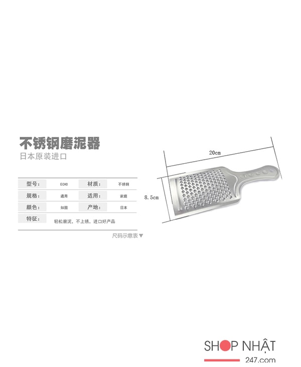 Bàn nạo inox SANADA mài nhỏ thực phẩm có tay cầm nội địa Nhật Bản