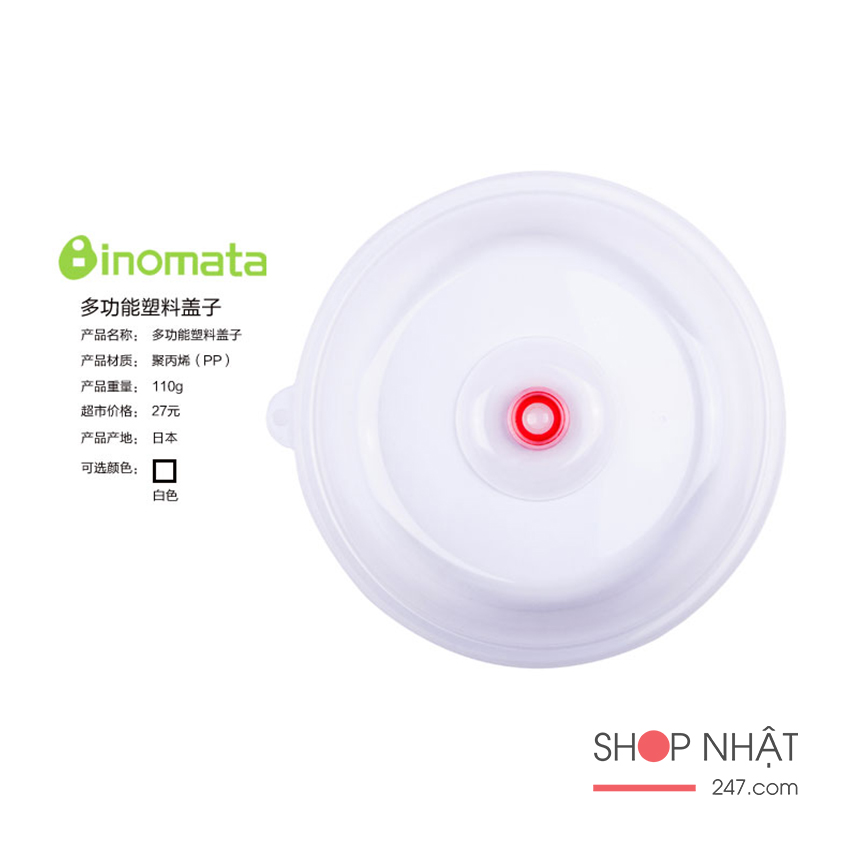 Nắp đậy dùng cho lò vi sóng Inomata nội địa Nhật Bản