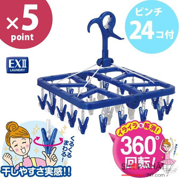 Khung phơi  24 kẹp xoay 360 độ