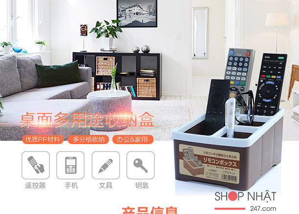 Khay đựng điều khiển, điện thoại hình chữ nhật Sanada Hàng nội địa Nhật Bản