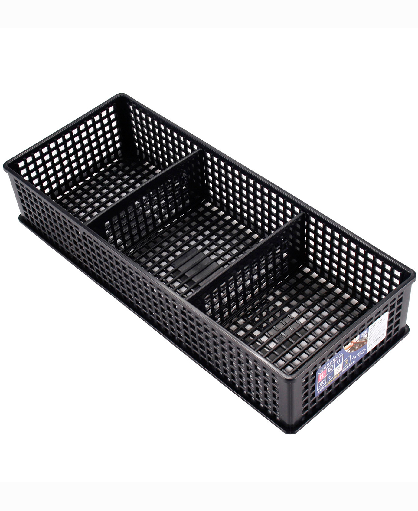 Khay đựng vật dụng chia ngăn dạng lưới màu đen